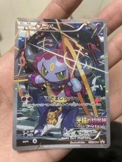 2026年最新】フーパの人気アイテム - メルカリ