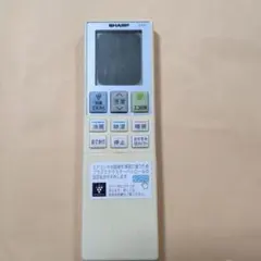 SHARP エアコン用リモコン 本体のサムネイル