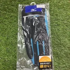 MIZUNO バッティング用手袋 Mサイズ ブラック×ブルー