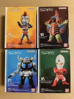 コンバージモーションウルトラマン　4種セット