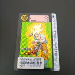 オ*ベ様 本弾 第8弾 No.295 キラ ドラゴンボール カードダス【1991