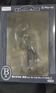刀剣乱舞 B賞 燭台切光忠 祝装ver ぬーどるストッパーフィギュア