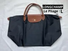 LONGCHAMP ロンシャン/ル・プリアージュ L ブラック 黒/トートバッグのサムネイル