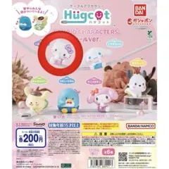 新品未開封 ハグコット サンリオキャラクターズ パールVer.