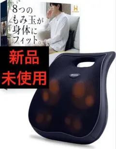 新品 未使用品 ココチモ 骨盤底筋エクササイズクッション メディブル
