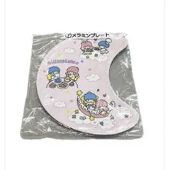 サンリオ　キキララ メラミンプレート 三日月型