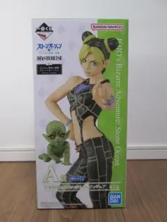 一番くじ ジョジョ ストーンオーシャン A賞 空条徐倫＆緑色の赤ちゃん