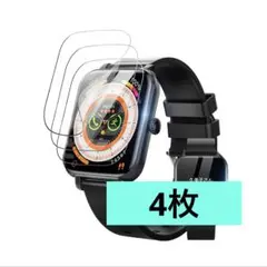 スマートウォッチ画面フィルム　2+2 4枚入り　smart Watch