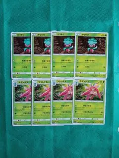 ポケモンカード カリキリ ラランテス 計8枚セットのサムネイル