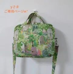 ふっくら食パンみたいなボストンバッグ yukiemon シークレットガーデン