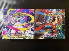 ポケモンカードゲーム メガシンフォニア・メガブレイブ 2BOX セット