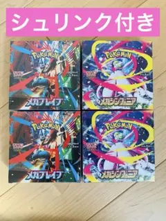 シュリンク付き 新品未開封 ポケモンカード メガブレイブ メガシンフォニア