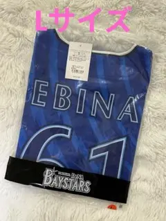 2026年最新】蝦名達夫 ユニフォームの人気アイテム - メルカリ