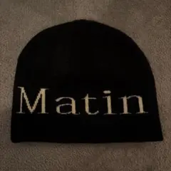 Matinkim マーティンキム ビーニー ニット帽 黒 ブラック