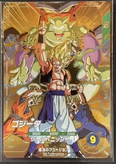 ドラゴンボールスーパーダイバーズゴジータ