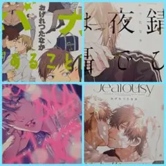 おげれつたなか　先生　セット 2025年最新】おげれつ_たなかの人気アイテム - メルカリ