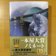 Item thumbnail for item be86fb07-09f8-4add-bc94-4fd0d58ce4c3