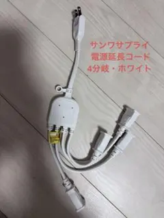 ルコロキ様 リクエスト 3点 まとめ商品