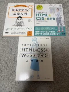 2026年最新】webデザイナーの人気アイテム - メルカリ