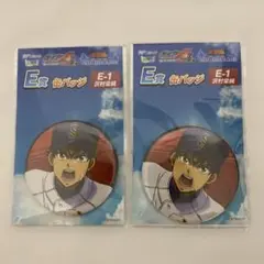 ダイヤのA actII WEBくじ第2弾 沢村栄純 缶バッジ E-1賞