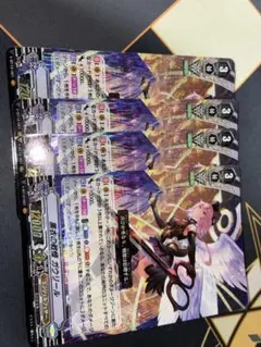 ヴァンガード 黒衣の戦慄 ガウリール 4枚 RRR プレミアムスタンダード