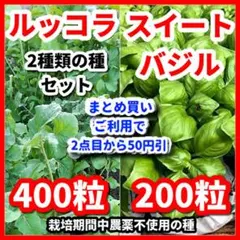 KOMO様 リクエスト 4点 まとめ商品