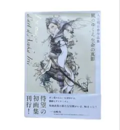 Item thumbnail for item 73474aee-9a78-4b0b-9674-64344a95531f