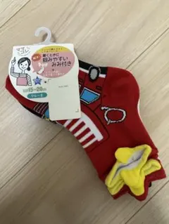 キッズ靴下　3足セット　働く車