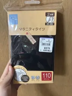 マタニティタイツ 110デニール