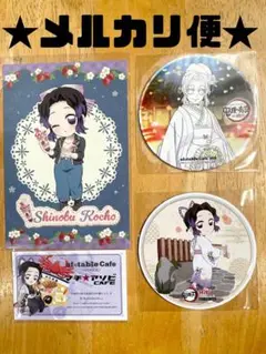 胡蝶しのぶ 奏宴 全集中展 無限城編 コースター ストロベリー ポストカード