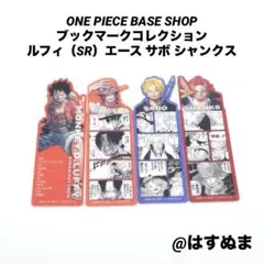 ONE PIECE BASE SHOP ブックマークコレクション 4点セット
