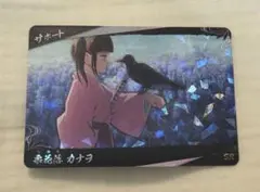 鬼滅の刃 日輪刀バトルスラッシュ 栗花落カナヲSR - メルカリ