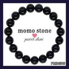 noryoyu様 リクエスト 2点 まとめ商品