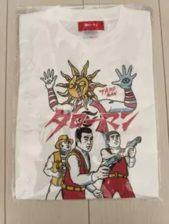 キッズ】未開封！タローマン Tシャツ 岡本太郎 太陽の塔 120 - メルカリ