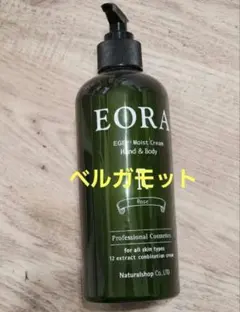 クロック様専用　EORA ハンド＆ボディクリーム　新品エオラ　ベルガモットのサムネイル