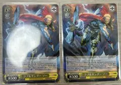 2026年最新】MArvel ヴァイスシュヴァルツ ソーの人気アイテム - メルカリ