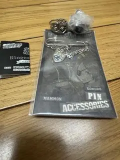 家庭教師ヒットマンREBORN! ボンゴレリング コレクション 雷