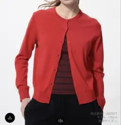 UNIQLO UVカットクルーネックカーディガン/ウォッシャブル Lサイズ