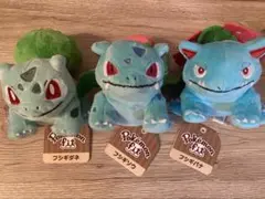 Pokemonfit ポケモン ぬいぐるみ フシギダネ 進化系 3点 【旧タグ】