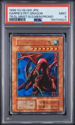 バフォメット PSA7 遊戯王 バフォメット PSA7 遊戯王 - メルカリ