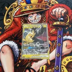 ピカチュウ＆ゼクロムGX RR SM9 タッグボルト 031/095 - メルカリ