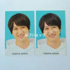 宮田俊哉 Kis-My-Ft2 Myojo ちっこい版 2019年デタカ厚紙