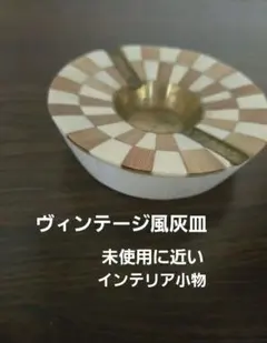 2026年最新】灰皿 アンティークの人気アイテム - メルカリ