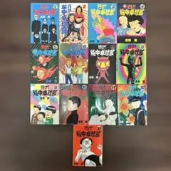ノーマーク爆牌党 全9巻セット - メルカリ