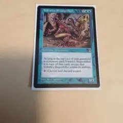 2026年最新】mtg 多相の戦士の人気アイテム - メルカリ