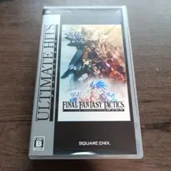 FINAL FANTASY TACTICS ULTIMATE HITS