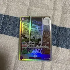 ワンピースカードゲーム　神の島の冒険　万雷　SR エネル