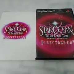PS2 スターオーシャン3 ディレクターズカット