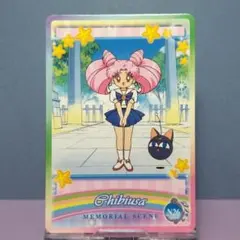 2026年最新】キャラクター名：ちびうさ/セーラーちびムーン カードダス
