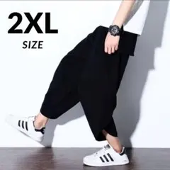 サルエルパンツ　メンズ　七分丈　半ズボン　ハーフ　アラジン　ストリート　ジョガー